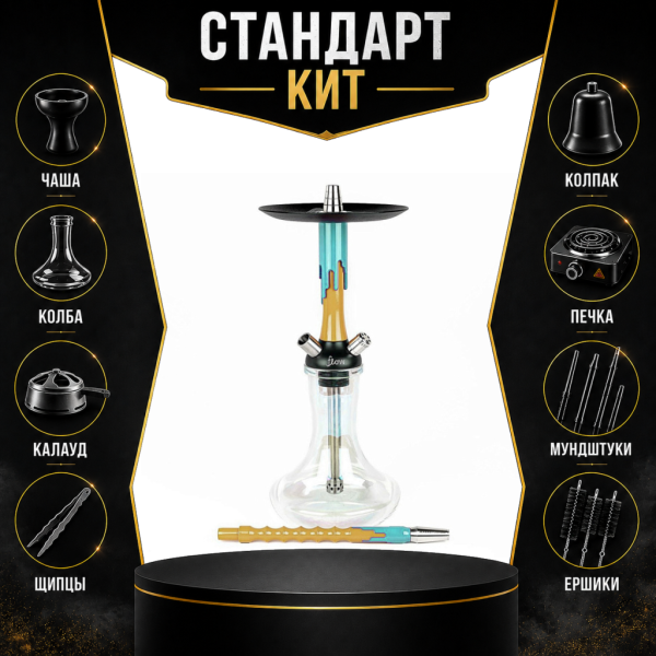 Набор с кальяном  Mamay Customs Flow песочный мята (24 см) СТАНДАРТ в Турции
