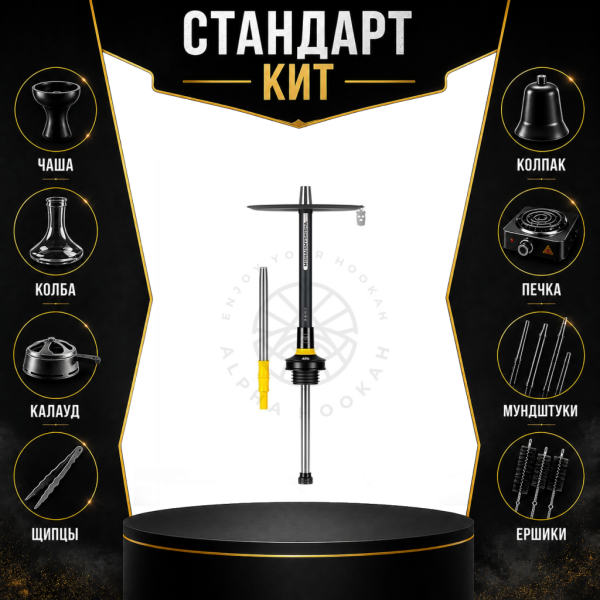 Набор с кальяном  MISHA REVOLT LEMON BLACK (черный,желтый, 50 см) СТАНДАРТ в Турции