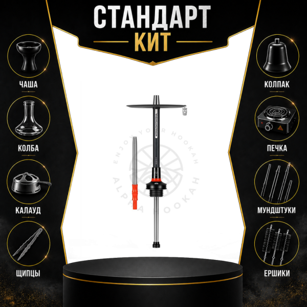 Набор с кальяном  MISHA REVOLT RED BLACK (черный,красный, 50 см) СТАНДАРТ в Турции