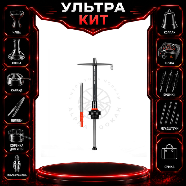 Набор с кальяном  MISHA REVOLT RED BLACK (черный,красный, 50 см) ВСЕ ВКЛЮЧЕНО в Турции