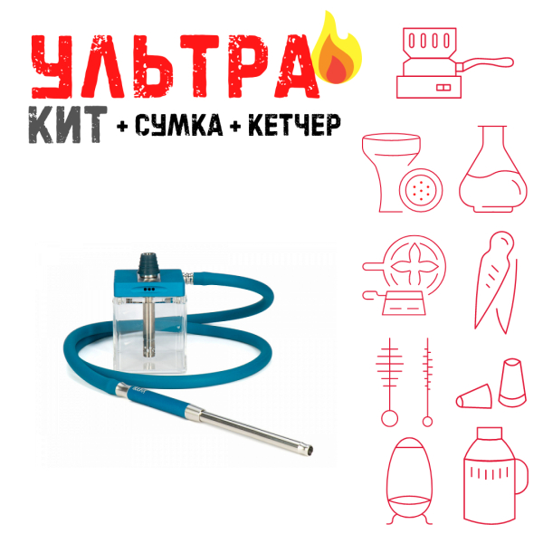 Набор с кальяном  Hoob subAtom Marinе Blue (13 см, Синий) ВСЕ ВКЛЮЧЕНО в Турции
