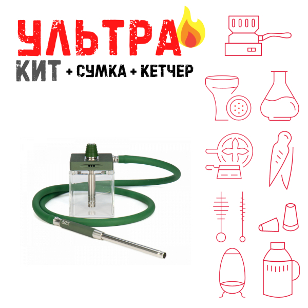 Набор с кальяном  Hoob subAtom British Racing Green (13 см, Зеленый) ВСЕ ВКЛЮЧЕНО в Турции