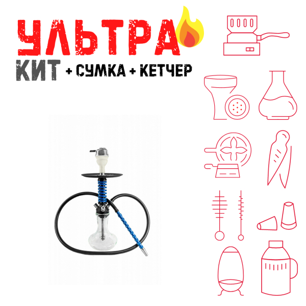 Набор с кальяном  Mamay Customs Micro Coilovers Blue ВСЕ ВКЛЮЧЕНО в Турции