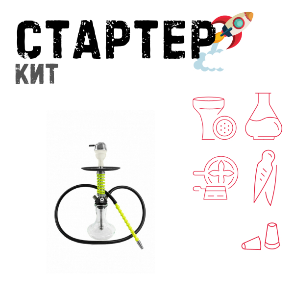 Набор с кальяном  Mamay Customs Micro Coilovers Green ТОЛЬКО НЕОБХОДИМОЕ в Турции