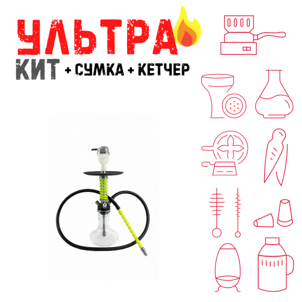 Набор с кальяном  Mamay Customs Micro Coilovers Green ВСЕ ВКЛЮЧЕНО в Турции