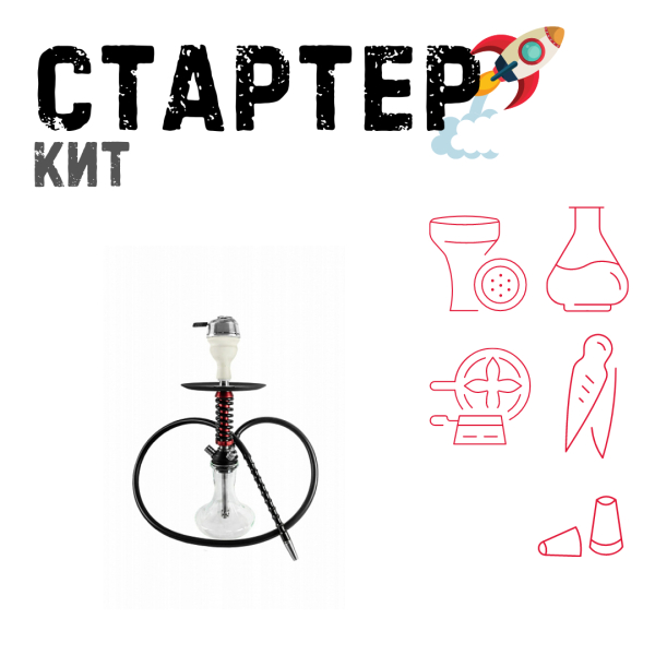 Набор с кальяном  Mamay Customs Micro Coilovers Mahogany ТОЛЬКО НЕОБХОДИМОЕ в Турции