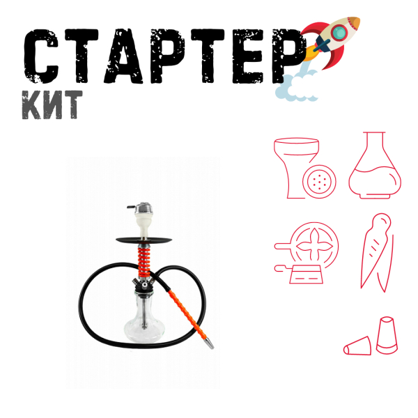 Набор с кальяном  Mamay Customs Micro Coilovers Red ТОЛЬКО НЕОБХОДИМОЕ в Турции