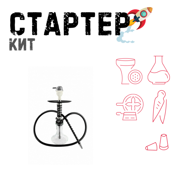 Набор с кальяном  Mamay Customs Micro Coilovers Silver ТОЛЬКО НЕОБХОДИМОЕ в Турции