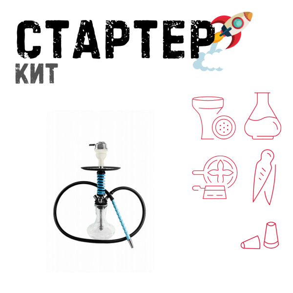 Набор с кальяном  Mamay Customs Micro Coilovers Tiffany ТОЛЬКО НЕОБХОДИМОЕ в Турции