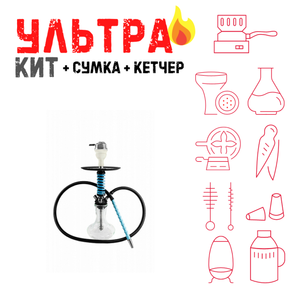 Набор с кальяном  Mamay Customs Micro Coilovers Tiffany ВСЕ ВКЛЮЧЕНО в Турции