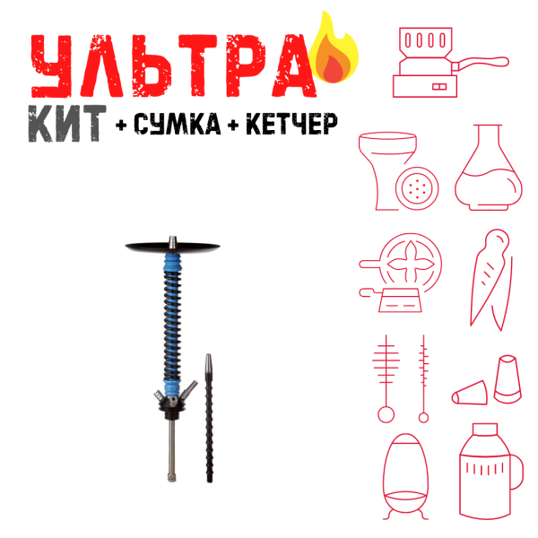 Набор с кальяном  Mamay Customs Coilovers v12 ВСЕ ВКЛЮЧЕНО в Турции