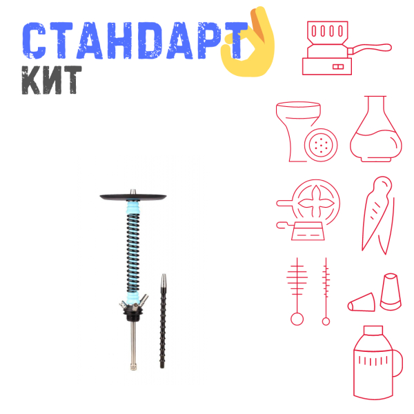 Набор с кальяном  Mamay Customs Coilovers v12 Голубой/черный СТАНДАРТ в Турции