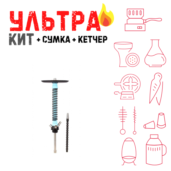 Набор с кальяном  Mamay Customs Coilovers v12 Голубой/черный ВСЕ ВКЛЮЧЕНО в Турции