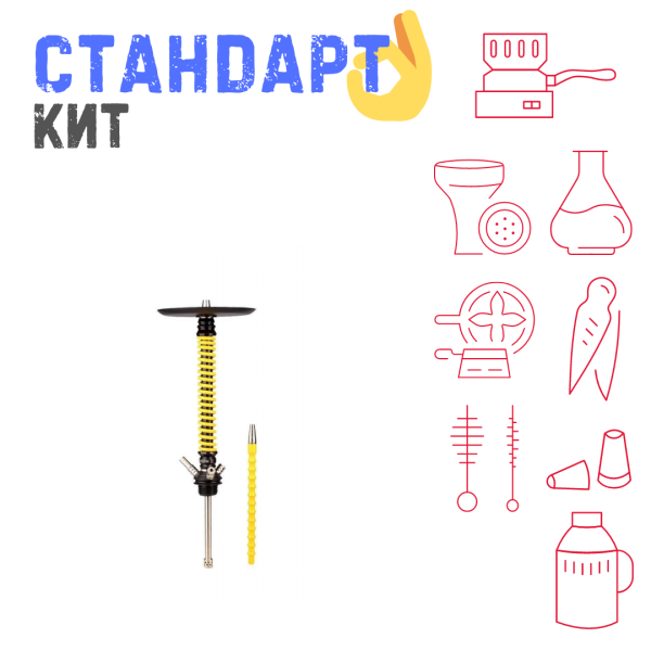 Набор с кальяном  Mamay Customs Coilovers v12 Желтый/Черный СТАНДАРТ в Турции