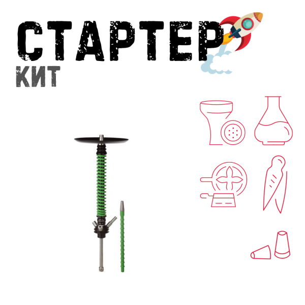 Набор с кальяном  Mamay Customs Coilovers v12 Зеленый/Черный ТОЛЬКО НЕОБХОДИМОЕ в Турции
