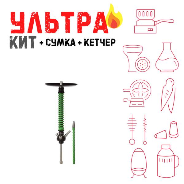 Набор с кальяном  Mamay Customs Coilovers v12 Зеленый/Черный ВСЕ ВКЛЮЧЕНО в Турции