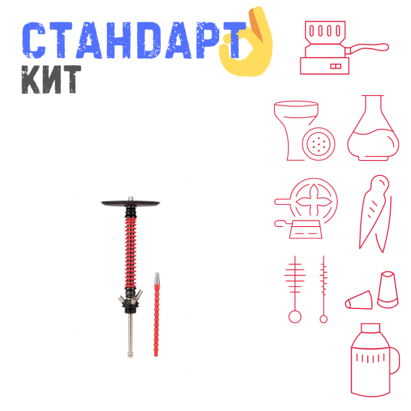 Набор с кальяном  Mamay Customs Coilovers v12 Красный\Черный СТАНДАРТ в Турции