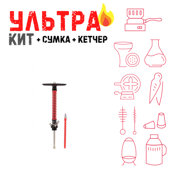 Набор с кальяном  Mamay Customs Coilovers v12 Красный\Черный ВСЕ ВКЛЮЧЕНО в Турции