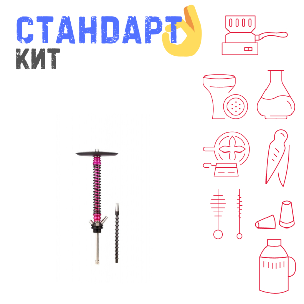 Набор с кальяном  Mamay Customs Coilovers v12 Розовый/черный СТАНДАРТ в Турции