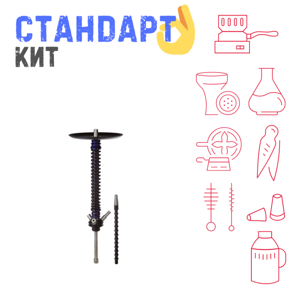 Набор с кальяном  Mamay Customs Coilovers v12 Синий лак/Черный СТАНДАРТ в Турции