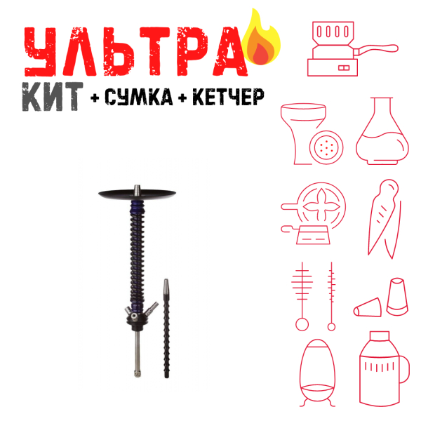 Набор с кальяном  Mamay Customs Coilovers v12 Синий лак/Черный ВСЕ ВКЛЮЧЕНО в Турции