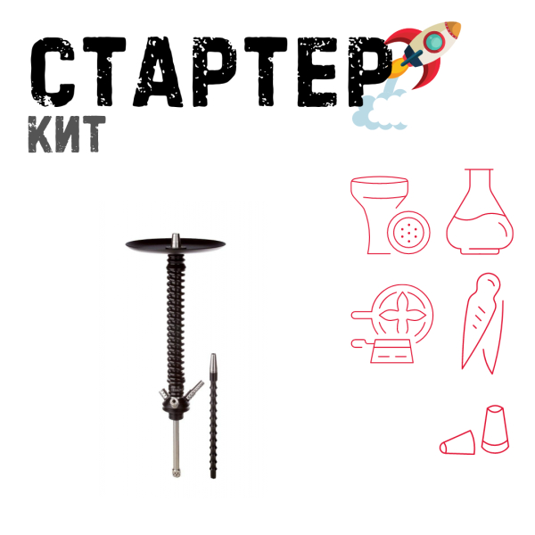 Набор с кальяном  Mamay Customs Coilovers v12 Черный ТОЛЬКО НЕОБХОДИМОЕ в Турции