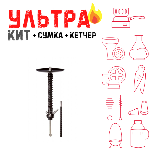 Набор с кальяном  Mamay Customs Coilovers v12 Черный ВСЕ ВКЛЮЧЕНО в Турции