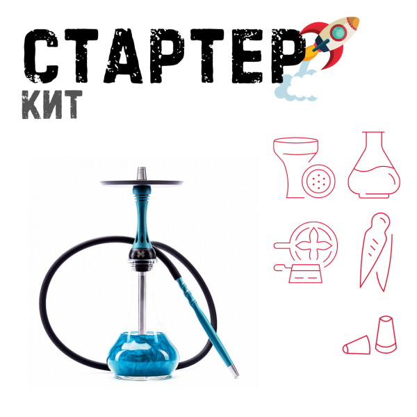 Набор с кальяном  Alpha Hookah X Florida ТОЛЬКО НЕОБХОДИМОЕ в Турции
