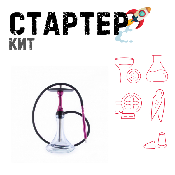 Набор с кальяном  Alpha Hookah X Harley ТОЛЬКО НЕОБХОДИМОЕ в Турции