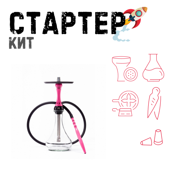 Набор с кальяном  Alpha Hookah X Rose ТОЛЬКО НЕОБХОДИМОЕ в Турции