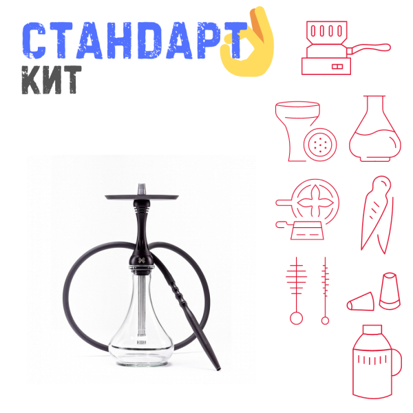 Набор с кальяном  Alpha Hookah X Black Matte СТАНДАРТ в Турции