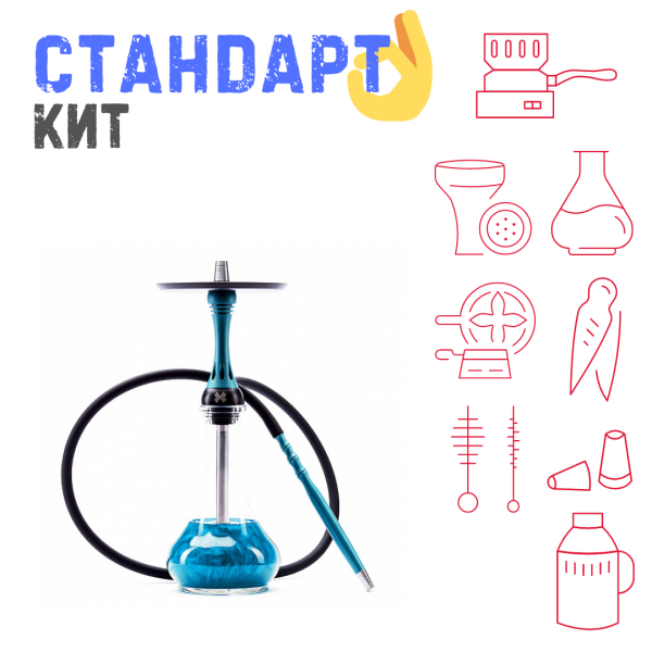 Набор с кальяном  Alpha Hookah X Florida СТАНДАРТ в Турции