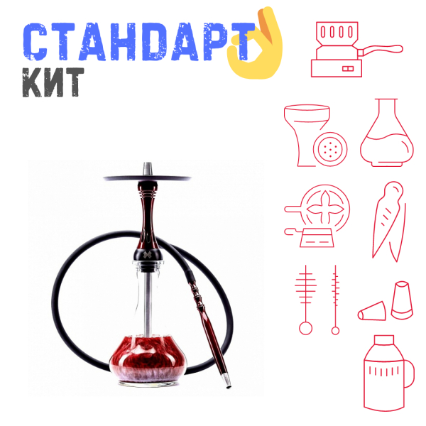 Набор с кальяном  Alpha Hookah X Red Candy СТАНДАРТ в Турции