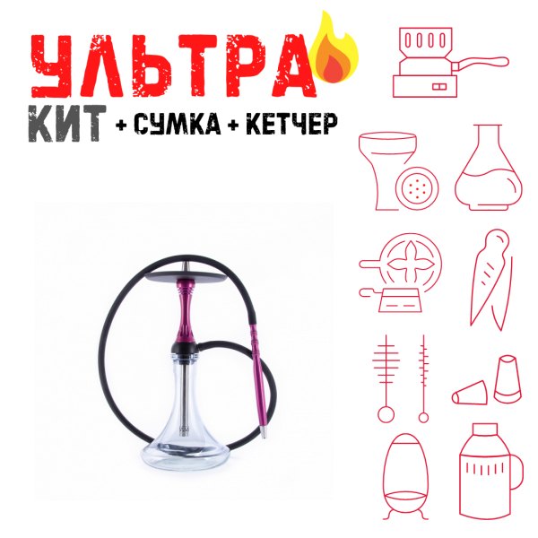 Набор с кальяном  Alpha Hookah X Harley ВСЕ ВКЛЮЧЕНО в Турции