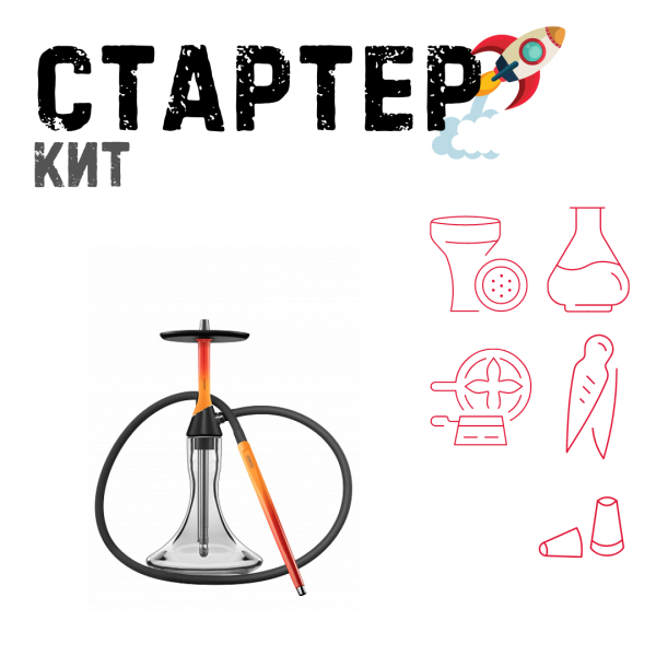 Набор с кальяном  Koress K2 Flame ТОЛЬКО НЕОБХОДИМОЕ в Турции