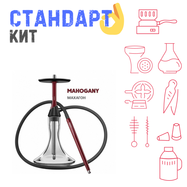 Набор с кальяном  Koress K2 Mahogany СТАНДАРТ в Турции