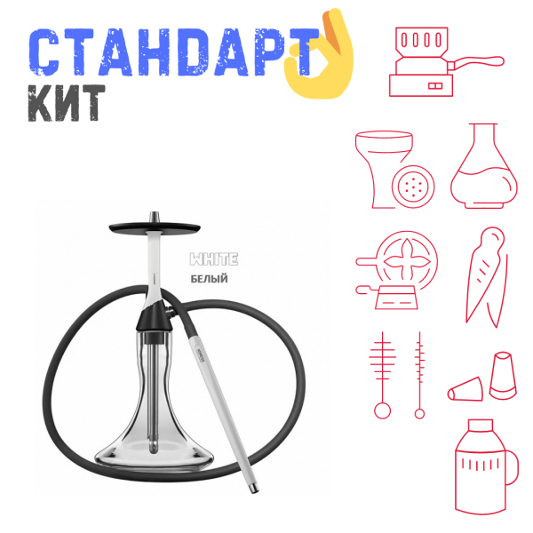 Набор с кальяном  Koress K2 White СТАНДАРТ в Турции