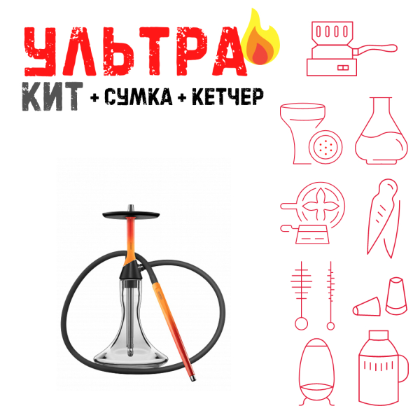 Набор с кальяном  Koress K2 Flame ВСЕ ВКЛЮЧЕНО в Турции