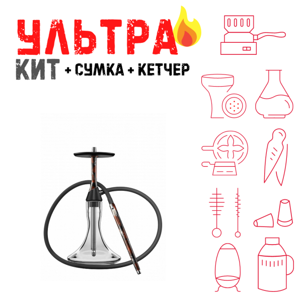 Набор с кальяном  Koress K2 Rebel ВСЕ ВКЛЮЧЕНО в Турции