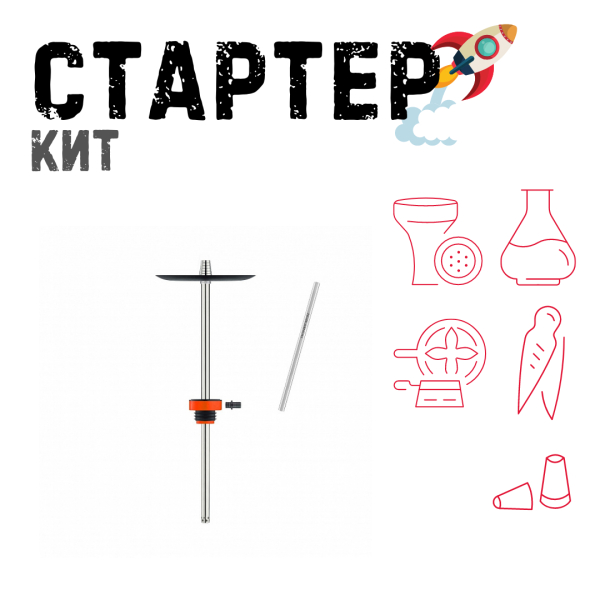 Набор с кальяном  Honey Sigh Stick X Red Красный (38 см) ТОЛЬКО НЕОБХОДИМОЕ в Турции