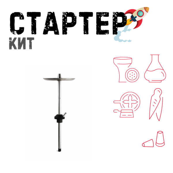 Набор с кальяном  Avanti Offspring черный ТОЛЬКО НЕОБХОДИМОЕ в Турции