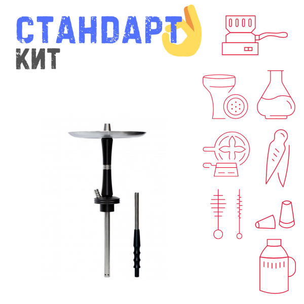 Набор с кальяном  Avanti Reflex черный СТАНДАРТ в Турции