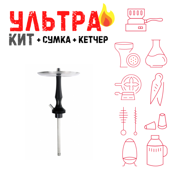 Набор с кальяном  Avanti Avantik черный ВСЕ ВКЛЮЧЕНО в Турции