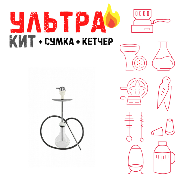 Набор с кальяном  Avanti Offspring white ВСЕ ВКЛЮЧЕНО в Турции