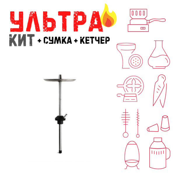 Набор с кальяном  Avanti Offspring черный ВСЕ ВКЛЮЧЕНО в Турции