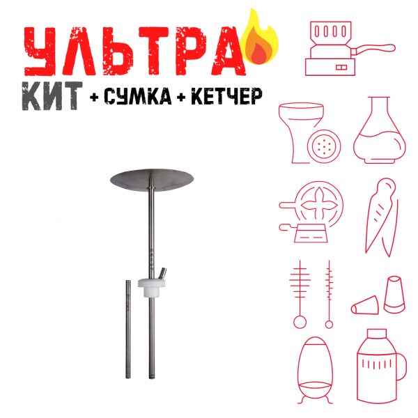 Набор с кальяном  Avanti Палыч белый ВСЕ ВКЛЮЧЕНО в Турции