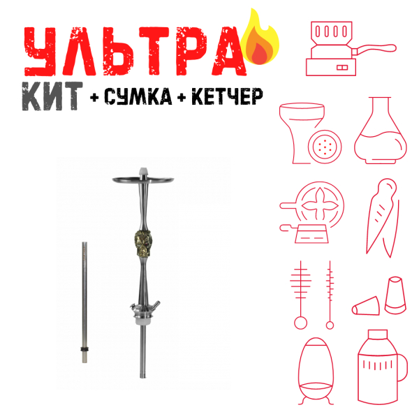 Набор с кальяном  Maklaud X Bebacker ВСЕ ВКЛЮЧЕНО в Турции