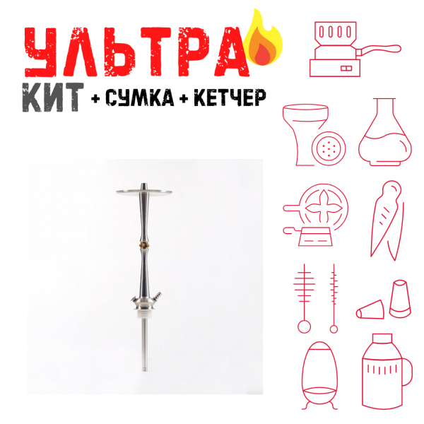 Набор с кальяном  Maklaud X Lion ВСЕ ВКЛЮЧЕНО в Турции