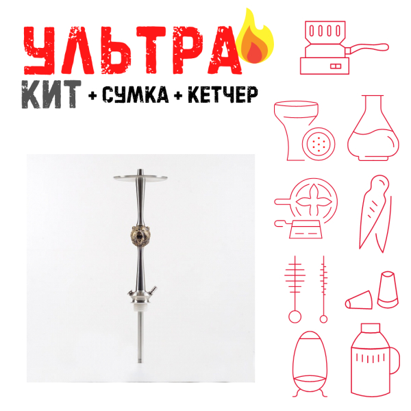 Набор с кальяном  Maklaud X Russian Spirit Медведь ВСЕ ВКЛЮЧЕНО в Турции