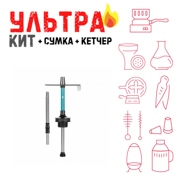 Набор с кальяном  Misha Rebel azure (35 см) ВСЕ ВКЛЮЧЕНО в Турции